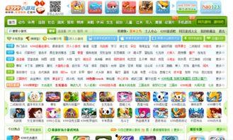 4399小游戏在线玩免费游戏大全,免费游戏大全，尽享欢乐时光