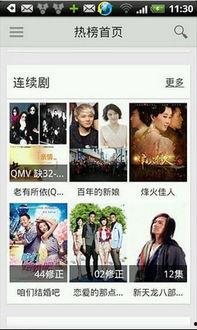 伊人在线电影,揭秘网络电影世界的魅力与挑战