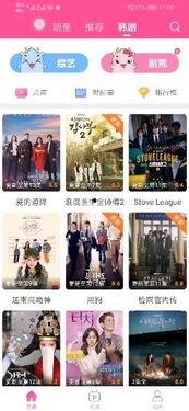 韩剧TV在线观看剧集网,海量剧集，一键在线观看，畅享追剧新体验