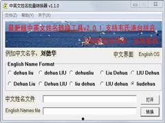 中英文在线转换,中英文文化交融的奇妙旅程