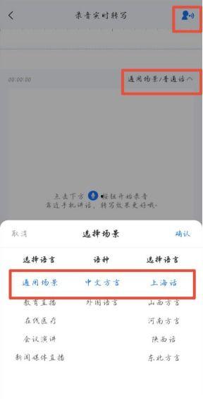 上海话在线翻译,穿越时空的方言魅力