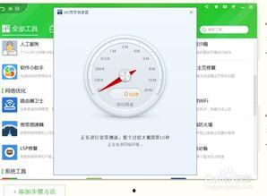 测网速在线测试,揭秘网络速度的秘密