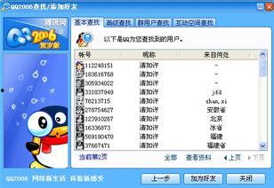 在线取网名,在线取网名，打造独特身份标识