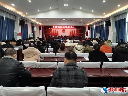 邵阳新闻在线,聚焦本土热点，传递民生温度