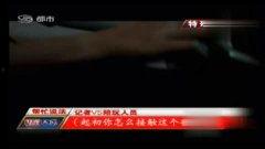 97成人在线视频,揭秘网络色情产业的暗流涌动