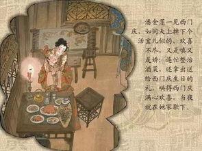 金瓶梅全集在线观看,揭秘明代社会风俗与人性百态