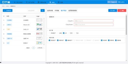 飞书在线登录,便捷高效的企业协作新体验
