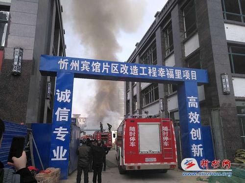 忻州在线,聚焦忻州，畅享资讯盛宴