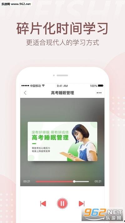 在线 学习,重塑教育未来的便捷途径