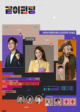 年轻老师2韩国手机在线,韩国手机中的青春魅力与教育启示