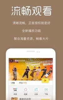 九九视频在线,畅享海量影视资源，打造家庭娱乐新天地