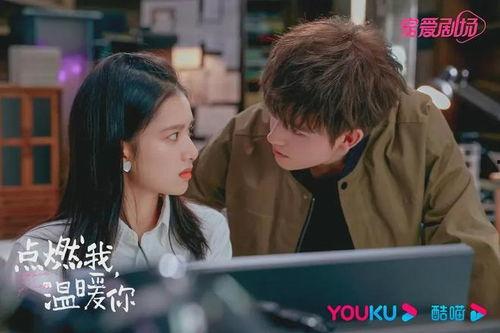 点燃我温暖你在线观看,燃情岁月，温情相伴